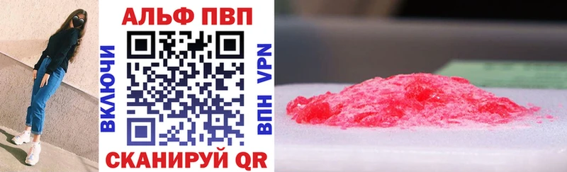 Alpha-PVP СК КРИС Приозерск