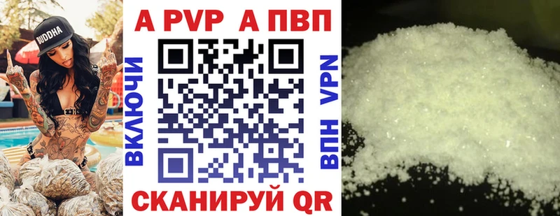 сколько стоит  Приозерск  А ПВП мука 