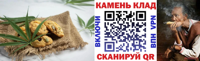 Canna-Cookies конопля  где можно купить   мега маркетплейс  Приозерск 