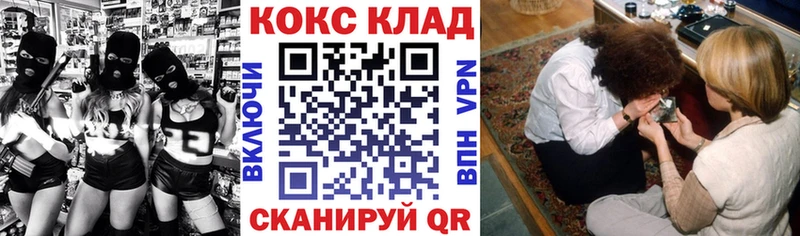 COCAIN Колумбийский  kraken tor  Приозерск 
