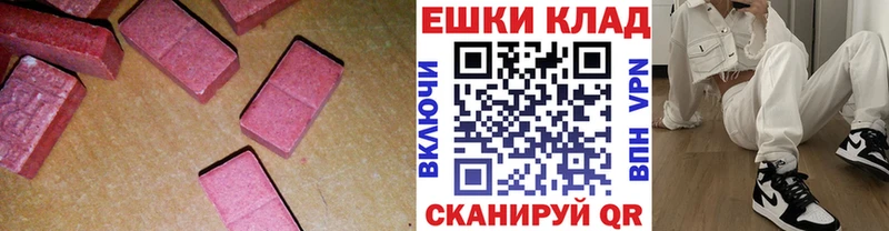 даркнет сайт  Приозерск  Ecstasy диски 