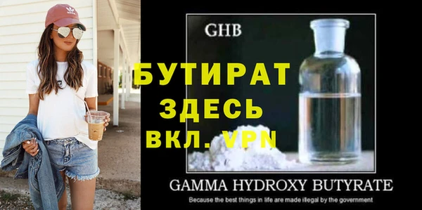метадон Новокубанск