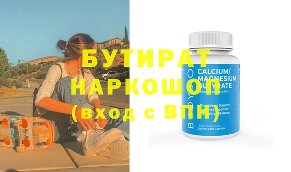 амфетамин Гусев