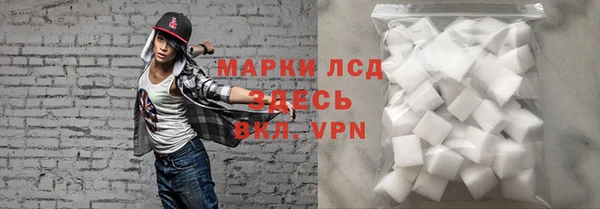 синтетический гашиш Гусь-Хрустальный