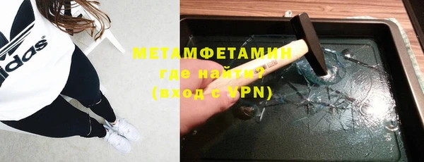 синтетический гашиш Гусь-Хрустальный