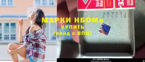 синтетический гашиш Гусь-Хрустальный