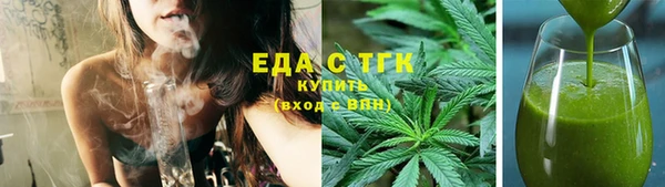 эйфоретик Гусиноозёрск
