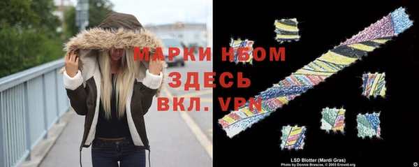 амфетамин Гусев
