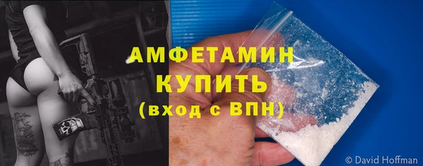 альфа пвп Новозыбков