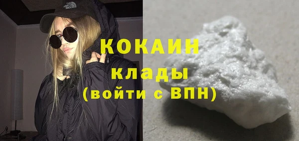 эйфоретик Гусиноозёрск