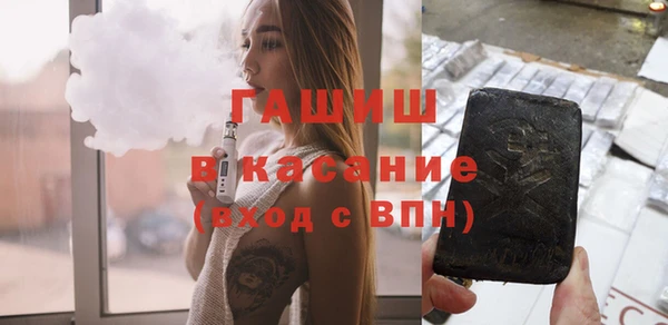 эйфоретик Гусиноозёрск