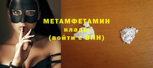 каннабис Горнозаводск