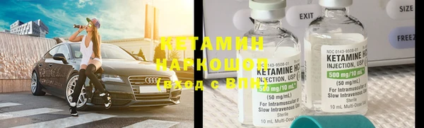 синтетический гашиш Гусь-Хрустальный