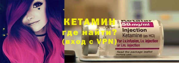 амфетамин Гусев