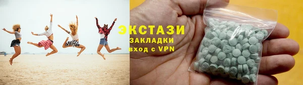 синтетический гашиш Гусь-Хрустальный