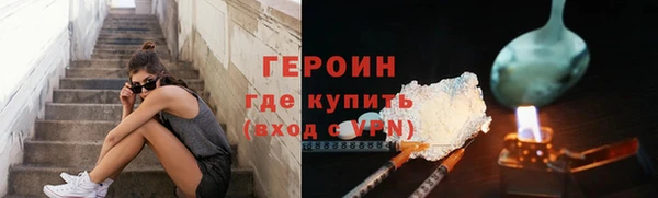 синтетический гашиш Гусь-Хрустальный