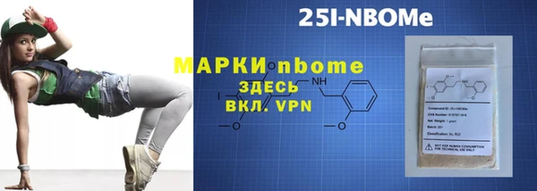 синтетический гашиш Гусь-Хрустальный