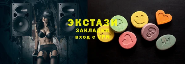 эйфоретик Гусиноозёрск