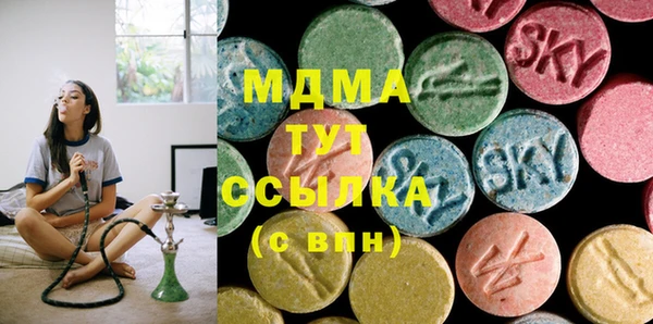 гашик Нягань