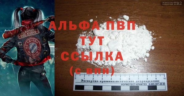 амфетамин Гусев