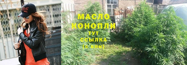 альфа пвп Новозыбков