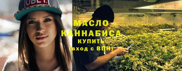 эйфоретик Гусиноозёрск