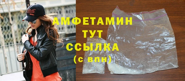 мдма Нязепетровск