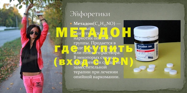 эйфоретик Гусиноозёрск
