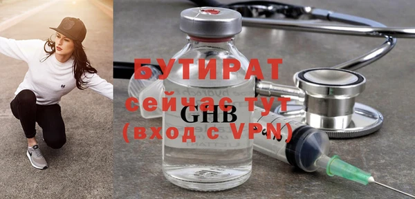 эйфоретик Гусиноозёрск