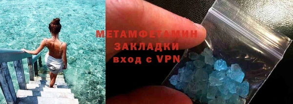 наркотики Горно-Алтайск