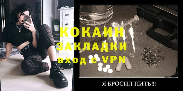 амфетамин Гусев
