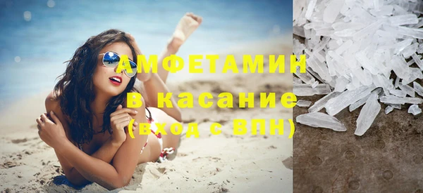синтетический гашиш Гусь-Хрустальный