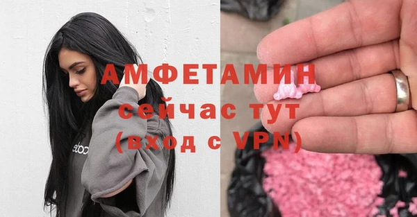 мдма Нязепетровск