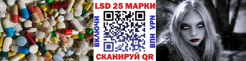 Лсд 25 экстази ecstasy  где продают   Приозерск 