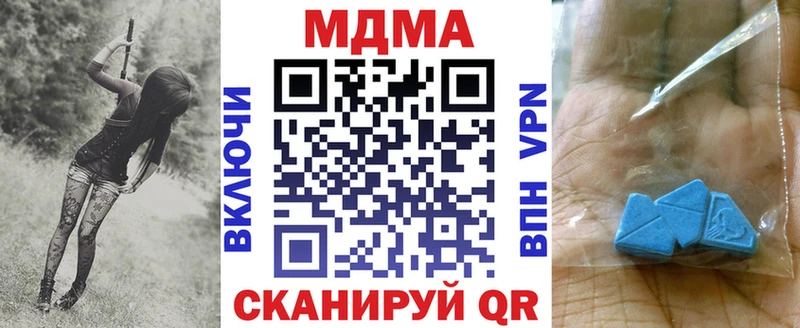 дарк нет Telegram Приозерск MDMA Molly