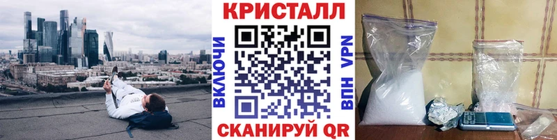 закладка  Приозерск  МЕТАМФЕТАМИН Methamphetamine 