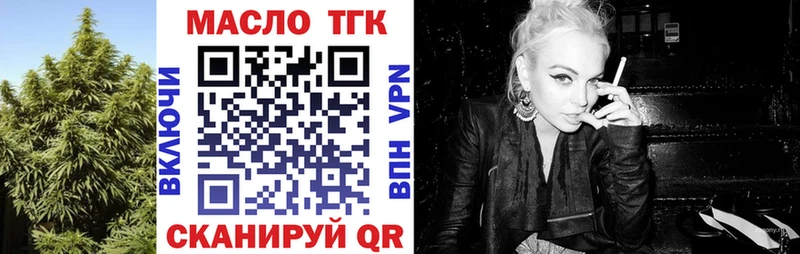 цены   Приозерск  Дистиллят ТГК вейп 