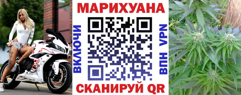 Бошки Шишки сатива  наркотики  блэк спрут сайт  Приозерск 